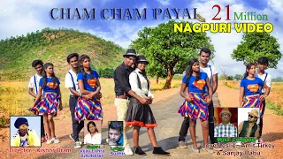 CHAM CHAM PAYAL | JOY N NAMITA |NAGPURI DANCE DHAMAKA