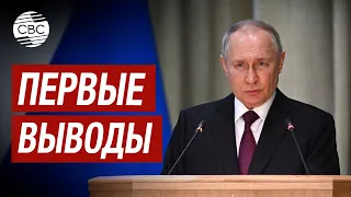 Путин выступил на расширенном заседании коллегии Генеральной прокуратуры