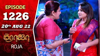 ROJA Serial | Episode 1226 | 20th Aug 2022 | Priyanka | Sibbu Suryan | Saregama TV Shows Tami