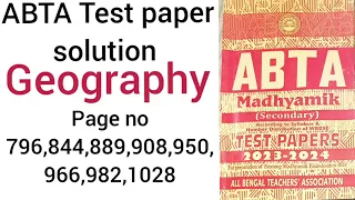 ABTA Test paper 2024 geography paper solution Page 796,844 889,908,950,966,982 & 1028