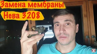 Замена мембраны на газовой колонке Нева 3208.