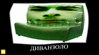 Популярные тик-токеры + ШИЗА =