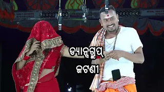 ତୋ ବିନା ମୁଁ ଅଧା ଅଧା💞## To Bina mu adha adha ##title song ( Gopinathpur)