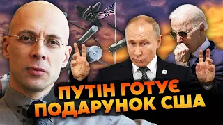 👊АСЛАНЯН: в РФ предупредили – будет ТЕРАКТ. США поведутся на КОЗЫРЬ ПУТИНА. Чеченцев БРОСЯТ НА ФРОНТ