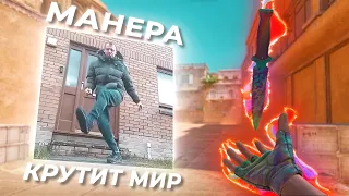 ПОВТОРИЛ ЛЕГЕНДАРНЫЙ ТАНЕЦ🤣🌍 ЛУЧШИЙ ТРЕК 2023! Hello мир, манера крутит мир❤️