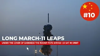China's Long March-11 Rocket Launch is the Coolest Thing You'll See All Day - Watch It Here!