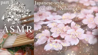 ASMR🎧 Painting & Art materials sounds, Making-of Japanese style painting "Nihonga" - part3