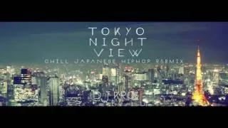 【日本語ラップ MIX】DJ KRO TOKYO NIGHT VIEW JAPANESE HIPHOP MIX