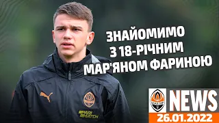 Шанс від Де Дзербі: хто такий 18-річний Мар'ян Фарина? | Shakhtar News 26.01.2022