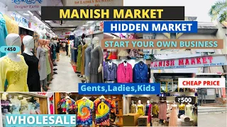 HIDDEN WHOLESALE MARKET OF MUMBAI/CHEAPEST WHOLESALE  MARKET OF MUMBAI/Gents,Ladies/Manish Market