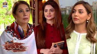 Baddua Episode 9 | BEST MOMENTS | Presented by Surf Excel | ARY Digital Drama