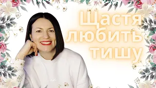 АРОМАТИ ЩАСТЯ 🥰✨🌿: самі затишні композиції в моїй колекції на каналі @liudmyladanevych9997