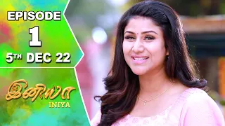 Iniya Serial | Episode 1 | 5th Dec 2022 | Alya Manasa | Rishi | Saregama TV Shows Tamil