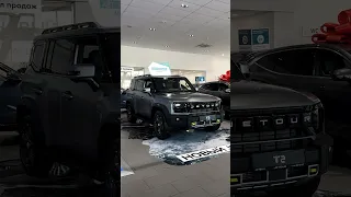 Долгожданный JETOUR T2 в Автобан!😱