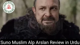 AlpArslan Episode 91 review in Urdu by Suno Muslim