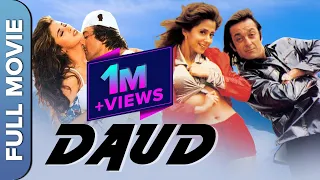 Daud (1997) | Sanjay Dutt | Urmila Matondkar | Paresh Rawal | Superhit Hindi Comedy Movie