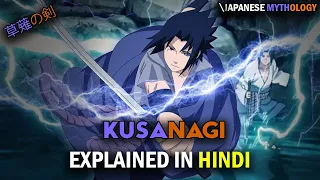 Kusanagi Explained in Hindi