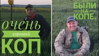 Разведка поля удалась🔥🔥🔥. Находки так и прут! Коп в Карпатах. Коп по монетам. Очень много находок