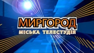 Миргород.08/12/15