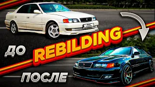 Восстановление Toyota Chaser за 20 минут (Rebuilding a Toyota Chaser in 20 minutes )