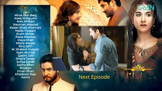 Dua Aur Azan Episode 11 l Teaser l Mirza Zain Baig l Areej Mohyudin l Arez Ahmed l Green TV