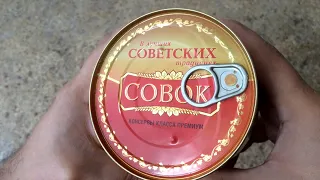 ТУШЕНКА В ЛУЧШИХ СОВЕТСКИХ ТРАДИЦИЯХ СВИНИНА ТУШЕНАЯ СОВОК МЯСНЫЕ КОНСЕРВЫ по ГОСТ