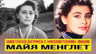 Майя Менглет советская актриса с «несоветским» лицом