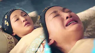 ENG【🎗️如懿大哭】得知十三阿哥夭折，如懿压抑不住情绪，这是她唯一一次哭出声！chinese drama