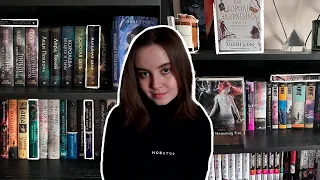 ТУР ПО КНИЖНЫМ ПОЛКАМ | неадекватно много фэнтези и манги | 2023