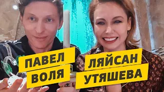 Павел Воля и Ляйсан Утяшева - Рум тур по дому, секреты похудения и новые шоу