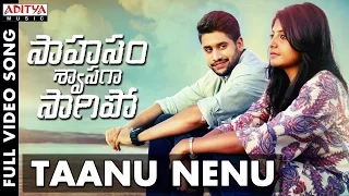 Taanu Nenu Full Video Song | Saahasam Swaasaga Saagipo Full Video Songs | NagaChaitanya, Manjima