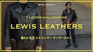 【Vintage Lewis Leathers】LOOK BOOK ビンテージルイスレザーを使った７スタイル