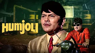 HUMJOLI Hindi Full Movie - Jeetendra - Pran - Mehmood - Superhit Action - Leena Chandavarkar Movies