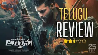 Gandeevadhari Arjuna review | Varun Tej | Praveen Sattaru| Sakshi Vaidya| SVCC|#gandeevadhariarjuna