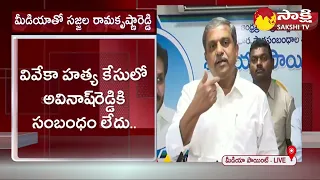 Sajjala Ramakrishna Reddy Comments on YS Vivekananda Reddy Case | MP Avinash Reddy |@SakshiTV