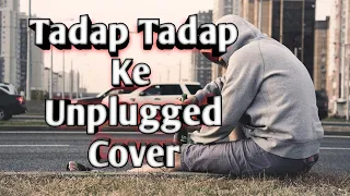 Tadap Tadap Ke - Unplugged Cover / S FOR SONG / KK / Salman Khan