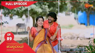 Kanyaadaana - Ep 89 | 28 Feb 2022  | Udaya TV Serial | Kannada Serial