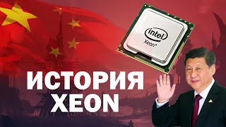 Зеон для игр - расходимся! ПОДРОБНО О ПРОЦЕССОРЕ XEON