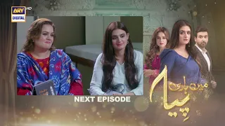 Mein Hari Piya Episode 43 Promo || Ary Digital || Top Pakistani Dramas