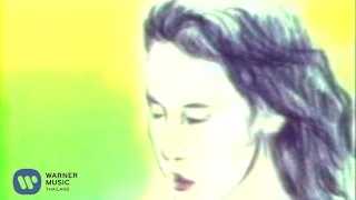 คาราบาว - แม่สาย (Official Music Video)