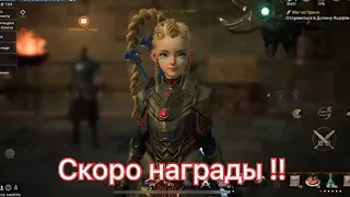 Lineage 2m Фармит фармящий !!)