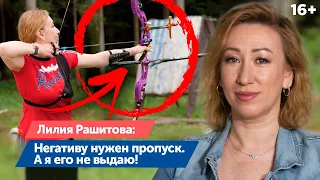 Мастер спорта по стрельбе из лука - как выбрать правильную дверь в жизни? [English subtitles] /16+