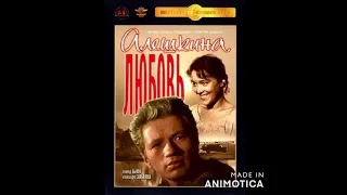 Владимир Гуляев - Вечер (OST "Алешкина любовь")