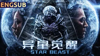 Star Beast | 2024 Sci-fi Action Monster Horror Epic | Chinese Movie Theatre