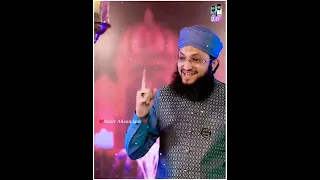 Hafiz Tahir Qadri -  Ramzan Shareef Status 2022 - Coming Soon #ramzan