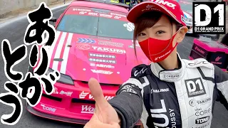 【D1GP2022 Omnibus】A story full of ups and downs, Sayaka finally challenges D1GP.
