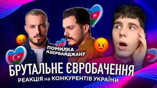 🇦🇿 FAHREE - Özünlə Apar REACTION to EUROVISION 2024 🇦🇿 (Azerbaijan)