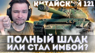 АП 121 - я просто хотел сказать !