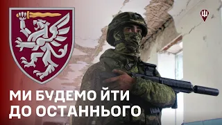 “Це наша земля. Ми будемо йти до останнього!”, – розвідник 80-ї бригади ДШВ з позивним “Бєс”