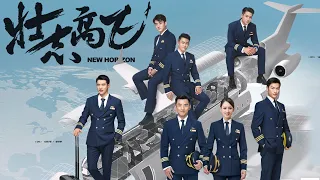 New Horizon OST "DO IT NOW" MV  | Joe Chen,  Ryan Zheng | Airing on 5.27 | KUKAN DRAMA